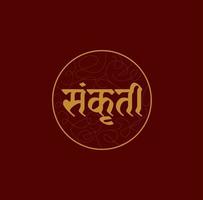 culture écrite en calligraphie devanagari en rond. sanskruti en calligraphie hindi pour impression. vecteur