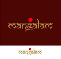 mangalam logo avec rouge point. mangalam typographie logo dans Indien style. vecteur