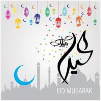 célébration islamique eid mubarak vecteur