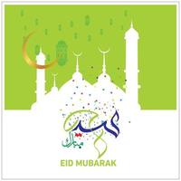 célébration islamique eid mubarak vecteur