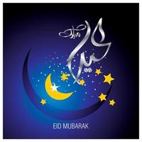 célébration islamique eid mubarak vecteur