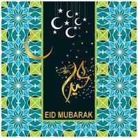 célébration islamique eid mubarak vecteur