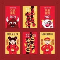 cartes de voeux pour le nouvel an chinois vecteur