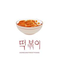 coréen tteokbokki vecteur illustration logo avec gochujang sauce servi dans une bol surmonté avec Oeuf