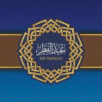 Nouveau réaliste eid mubarak avec octogonal forme modèle et islamique Contexte vecteur