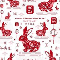 modèle sans couture avec des éléments asiatiques pour le joyeux nouvel an chinois du lapin 2023 vecteur