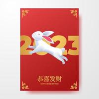 chinois Nouveau année 2023 année de lapin avec lanterne déc sauter lapin illustration discours solennel vecteur