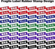 fragile étiquette caoutchouc timbre conception vecteur