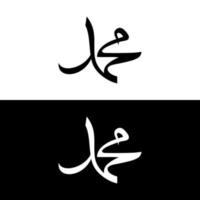 prophète Mohammed calligraphie vecteur