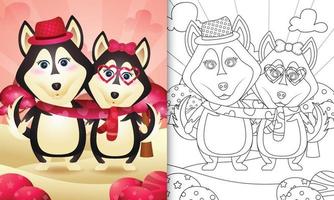 livre de coloriage pour les enfants avec un joli couple de chien husky saint valentin illustré vecteur