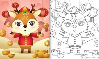 Livre de coloriage pour les enfants avec un cerf mignon utilisant des vêtements traditionnels chinois sur le thème du nouvel an lunaire vecteur