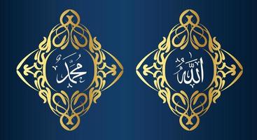 gratuit Allah Mohammed Nom de Allah mahomet, Allah Mohammed arabe islamique calligraphie art, avec ancien Cadre et luxe Couleur vecteur