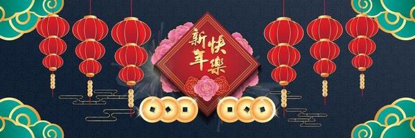 bonne année chinoise du bœuf. typographie chinoise signifie bonne année, richesse pour carte de voeux, flyers, invitation, affiches, brochure, bannières, calendrier. vecteur