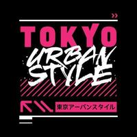 tokyo Japon typographie slogan vêtement de rue y2k style logo vecteur icône illustration. kanji veux dire Tokyo. imprimer, affiche, mode, T-shirt, autocollant