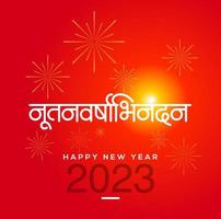 content Nouveau année 2023. noisette varcha abhinandais. Nouveau ans salutation marathi. vecteur