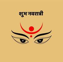 content navaratri écrit dans hindi texte et Seigneur durga visage vecteur illustration.