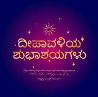 content diwali salutation dans kannada typographie. kannada content Diwali. vecteur