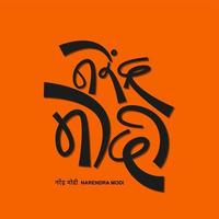 narendra modi Indien pm écrit dans hindi calligraphie. vecteur