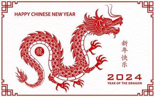 bonne année chinoise 2024 signe du zodiaque, année du dragon vecteur