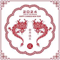 bonne année chinoise 2024 signe du zodiaque, année du dragon vecteur