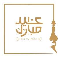 eid mubarak 2023 arabe calligraphie pour eid salutation cartes conception - vecteur illustration. content et béni aïd. islamique conception.