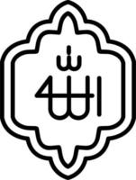 icône de vecteur d'allah