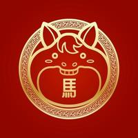 le cheval d'or mignon, le zodiaque chinois ou l'année du cheval. vecteur