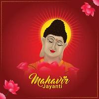 fond de célébration mahavir jayanti vecteur