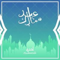 eid mubarak dans arabe texte mosquée avec vert bleu Couleur vecteur