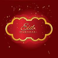 arabe eid mubarak calligraphie vecteur conception