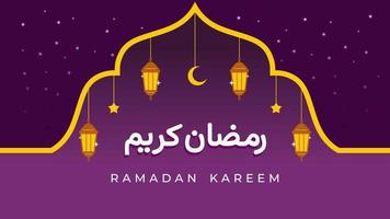 Ramadan kareem Contexte islamique illustration. vecteur