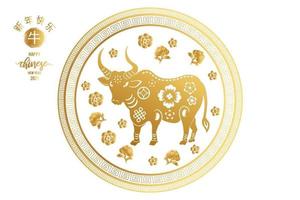 modèle traditionnel chinois de bonne année chinoise avec motif de bœuf or isolé sur fond blanc comme année du concept de boeuf, chanceux et infini. vecteur