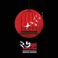 indépendance journée de Bangladesh, conception pour bannière, affiche, vecteur illustration concept. 26 Mars