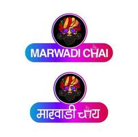 marwadi chai hindi Anglais logo. marwadi thé monogramme. vecteur