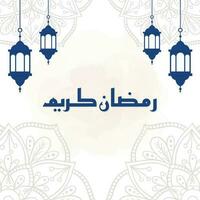 Ramadan kareem salutation bannière avec arabe calligraphie, moderne Contexte vecteur illustration