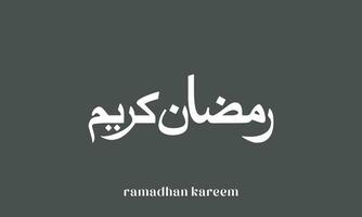 Ramadan kareem arabe. islamique mois de Ramadan dans arabe logo salutation conception vecteur