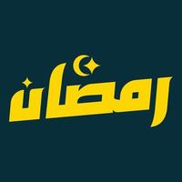 Ramadan kareem salutation carte vecteur illustration avec arabe calligraphie