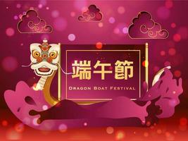 chinois Langue d'or dragon bateau Festival texte dans faire défiler papier avec dragon, mer vue et des nuages sur rose bokeh lumières effet Contexte. vecteur