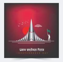 le indépendance journée de Bangladesh, prise endroit sur 26 Mars est une nationale vacances. il est connu comme 'shadhinota dibosh' dans bengali.bangladesh drapeau vecteur illustration conception