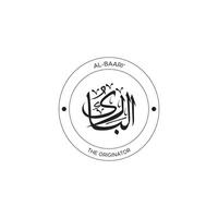 d'Allah Nom avec sens dans arabe calligraphie style vecteur