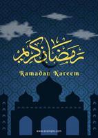 Ramadan kareem conceptions. islamique salutation affiche modèle avec Ramadan pour fête conception. arrière-plan, bannière, couverture, fond d'écran. vecteur illustration.