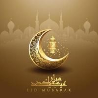 eid mubarak islamique salutation conception croissant lune et arabe calligraphie vecteur