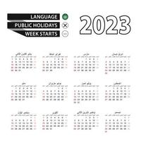 2023 calendrier dans arabe langue, la semaine départs de dimanche. vecteur
