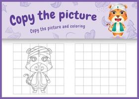 Copiez l'image jeu pour enfants et coloriage sur le thème du ramadan avec un tigre mignon en costume traditionnel arabe vecteur