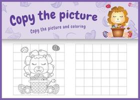 Copiez l'image jeu d'enfants et coloriage sur le thème de Pâques avec un lion mignon et un œuf de seau vecteur