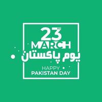 23 Mars Pakistan journée avec ourdou typographie avec vert Contexte vecteur