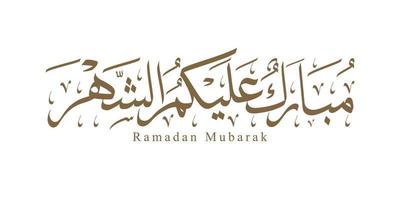 le magnifique conception de Ramadan mubarak arabe calligraphie avec cool compositions et couleurs vecteur