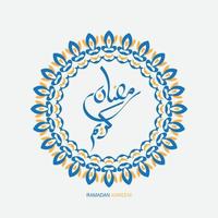 gratuit Ramadan kareem arabe calligraphie avec cercle Cadre et ancien style. islamique mois de Ramadan dans arabe logo salutation conception vecteur