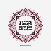 gratuit Ramadan kareem arabe calligraphie avec moderne cercle Cadre. islamique mois de Ramadan dans arabe logo salutation conception vecteur