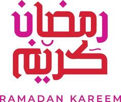 Ramadan kareem typographie vecteur